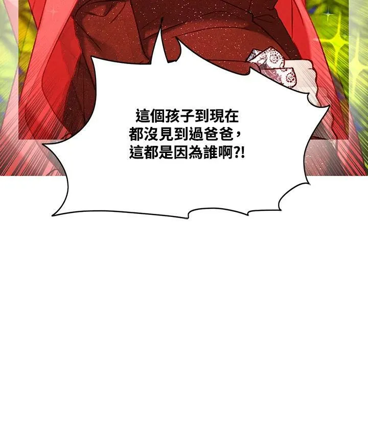 第78话 第74页