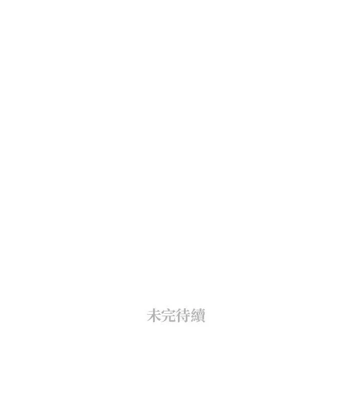 第78话 第75页