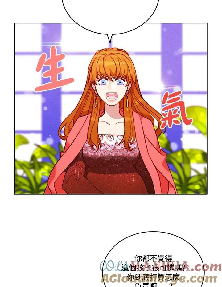 第79话 第4页