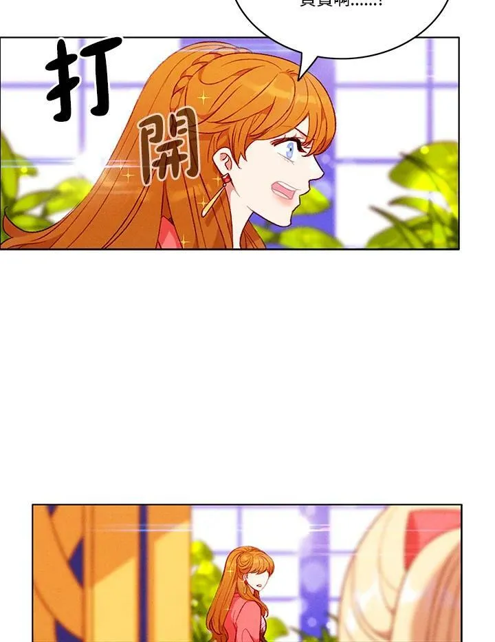 第79话 第5页
