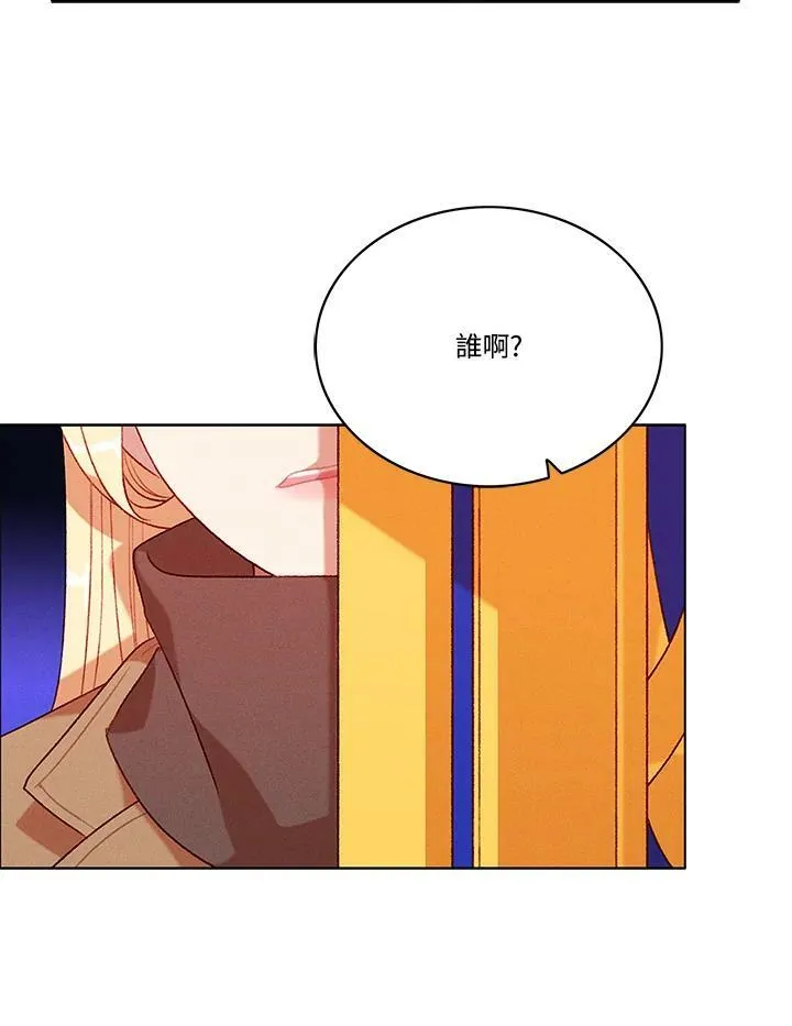 第79话 第6页