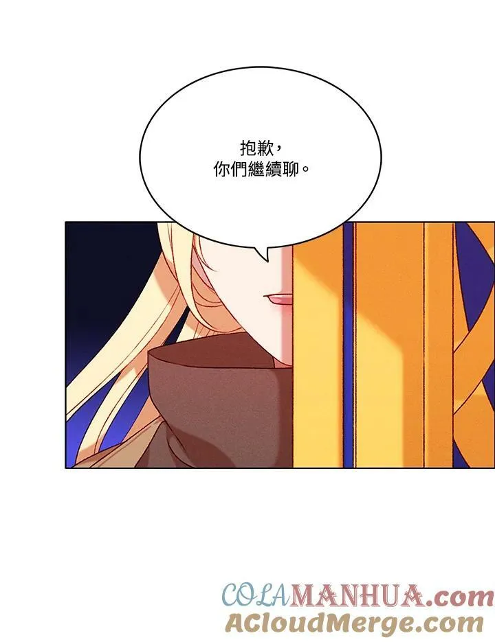 第79话 第7页