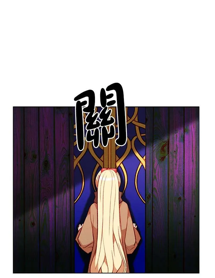 第79话 第8页