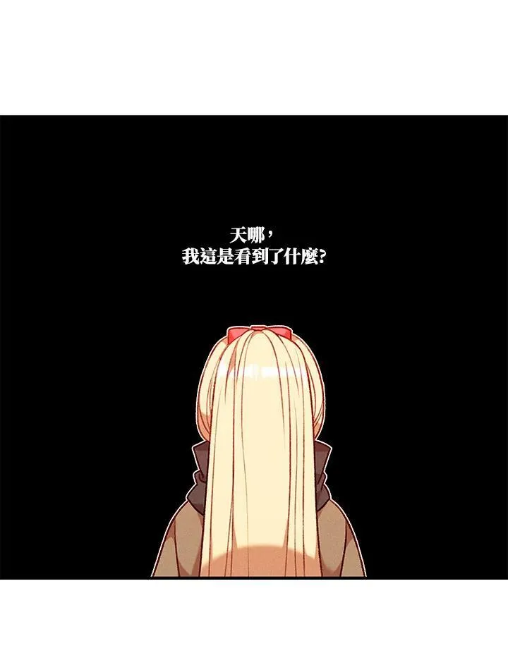 第79话 第9页