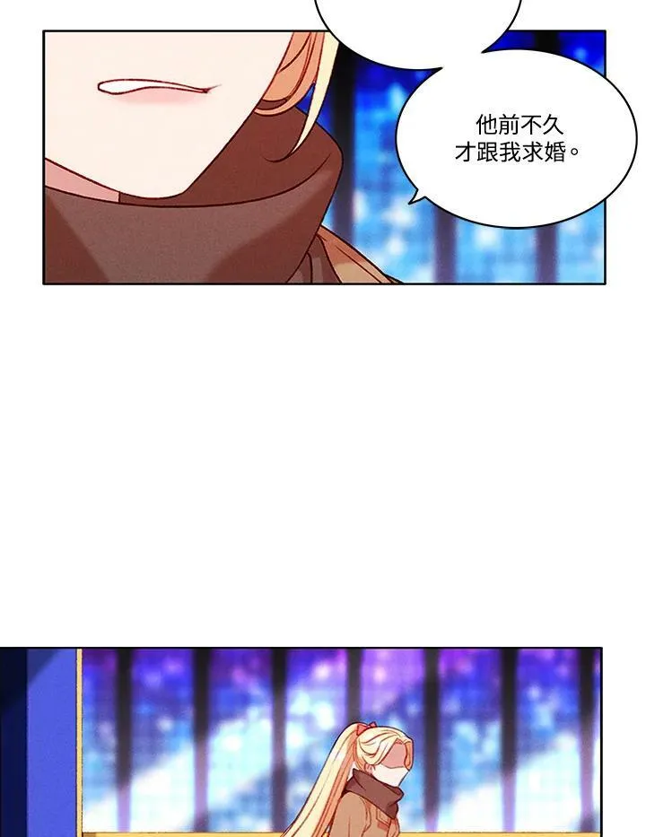 第79话 第11页