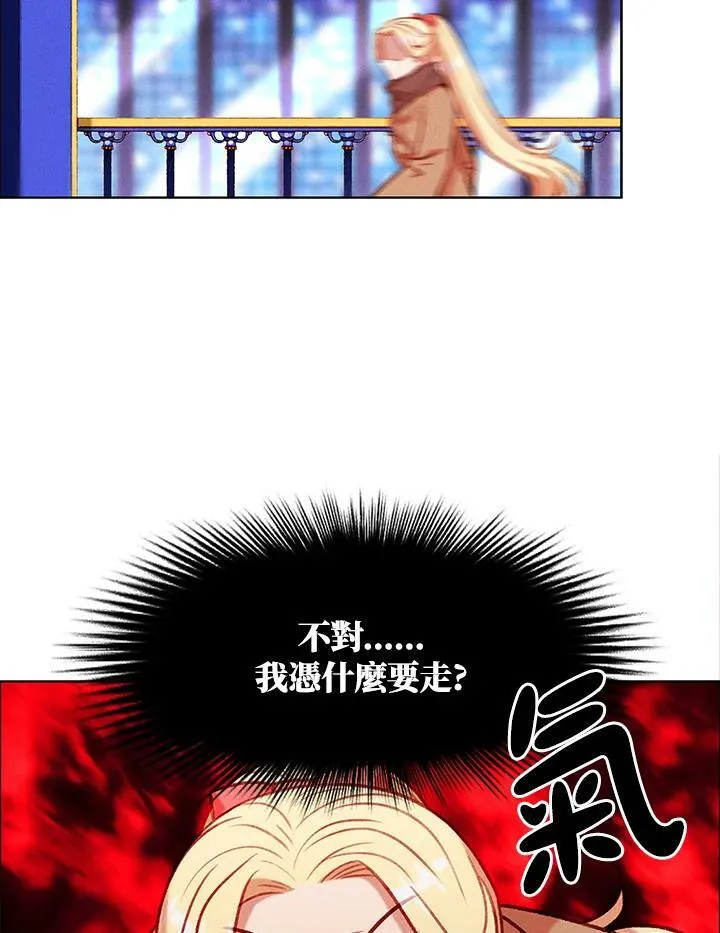 第79话 第14页
