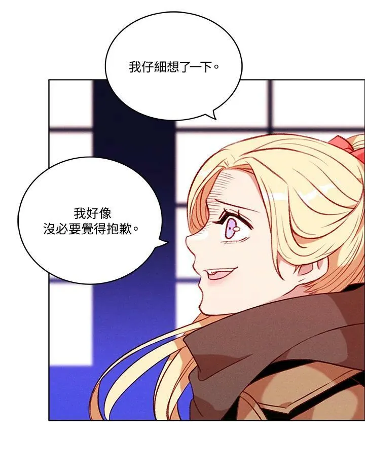 第79话 第18页