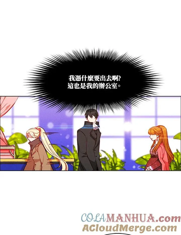 第79话 第19页