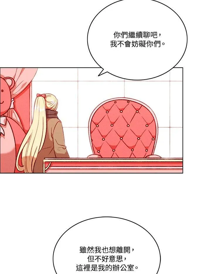 第79话 第20页