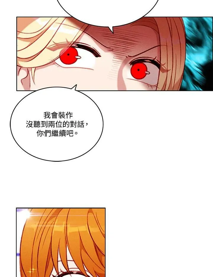 第79话 第21页