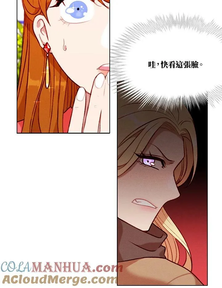 第79话 第22页