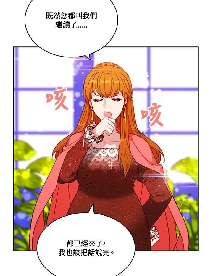 第79话 第24页