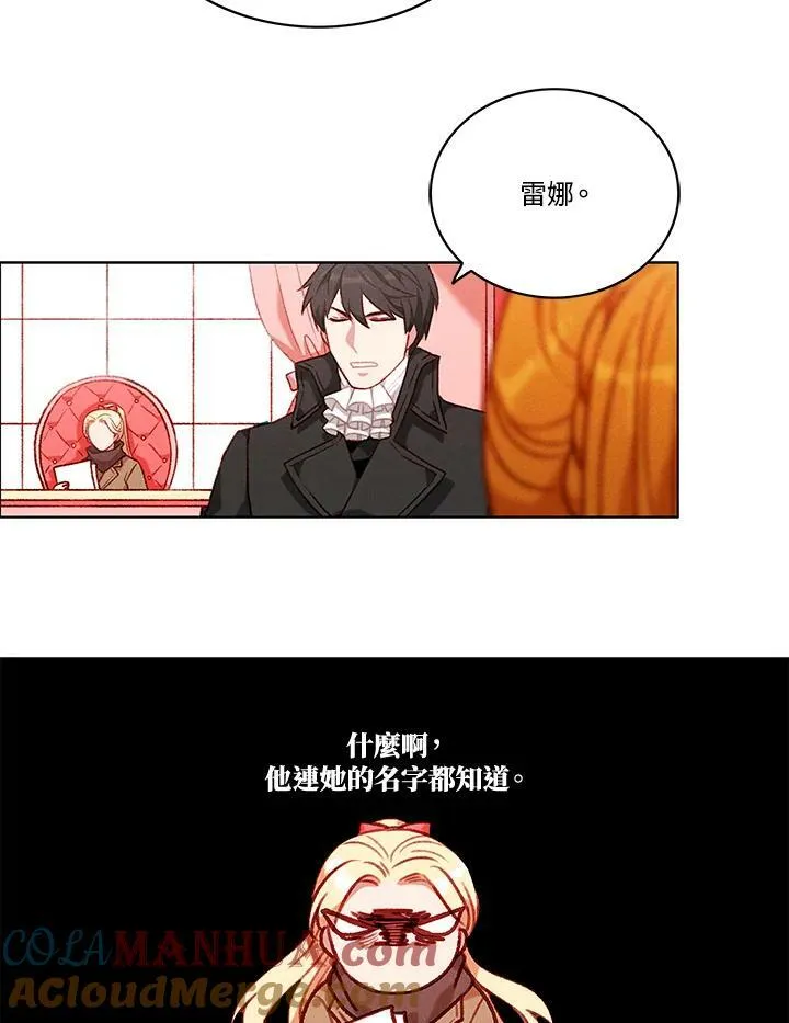 第79话 第25页