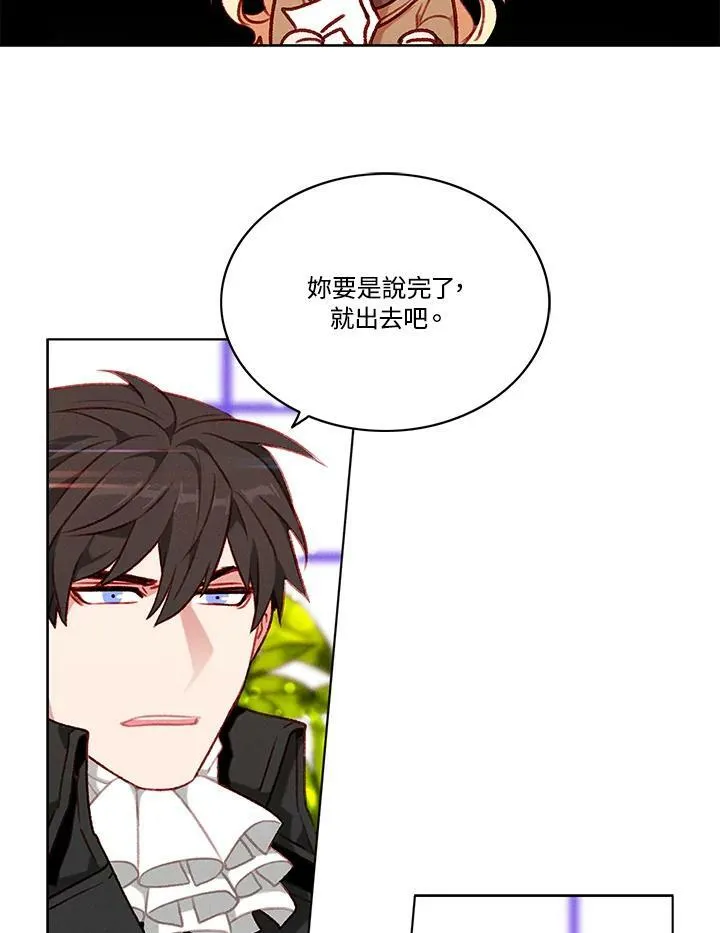 第79话 第26页