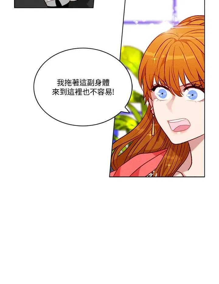 第79话 第27页