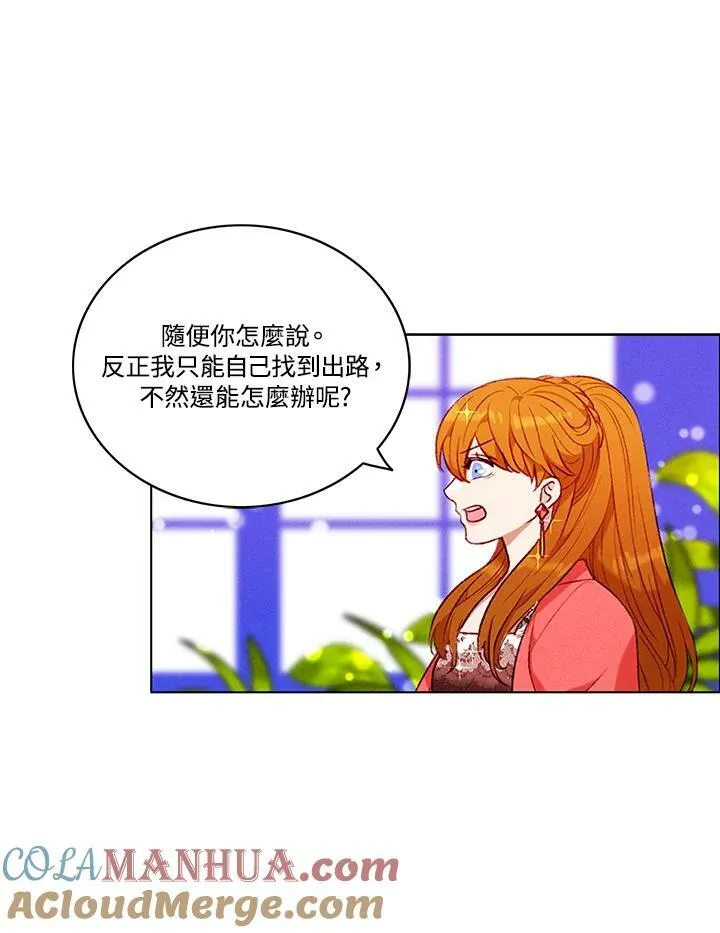 第79话 第28页
