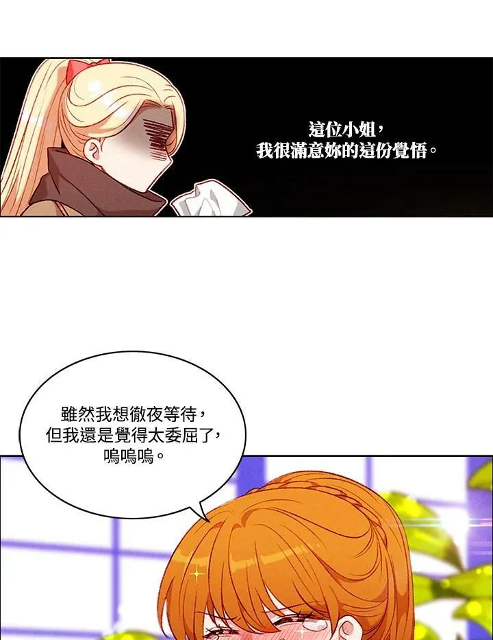 第79话 第29页