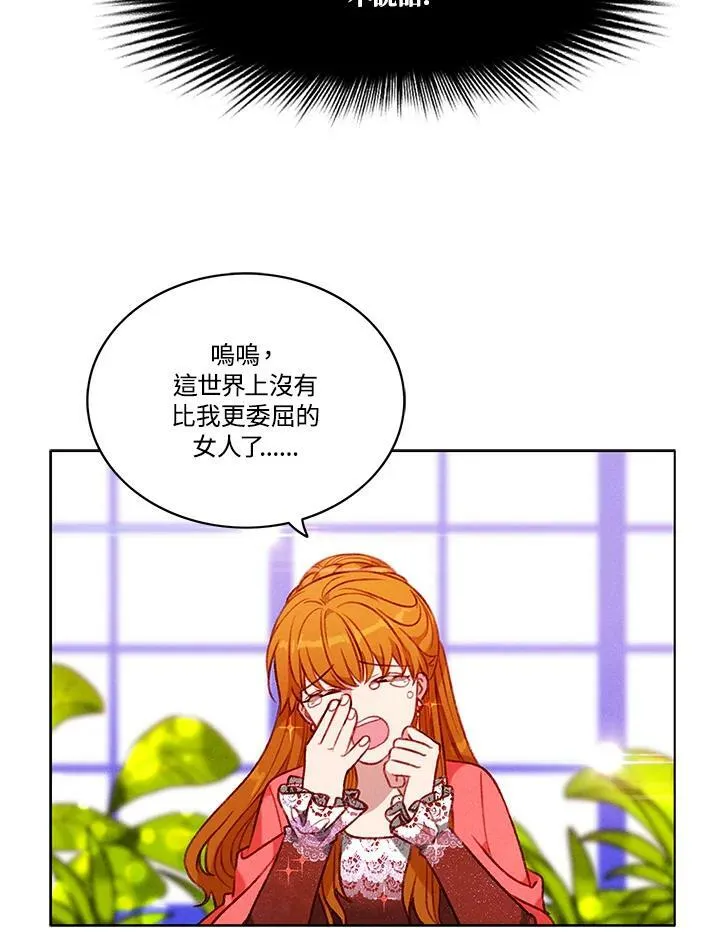 第79话 第32页