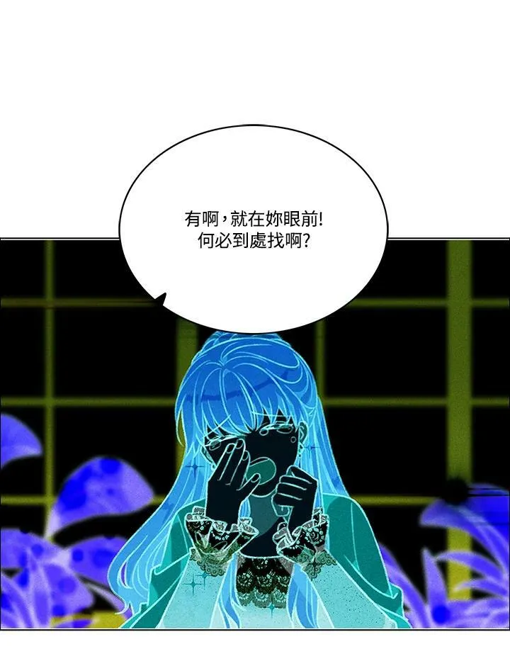 第79话 第33页