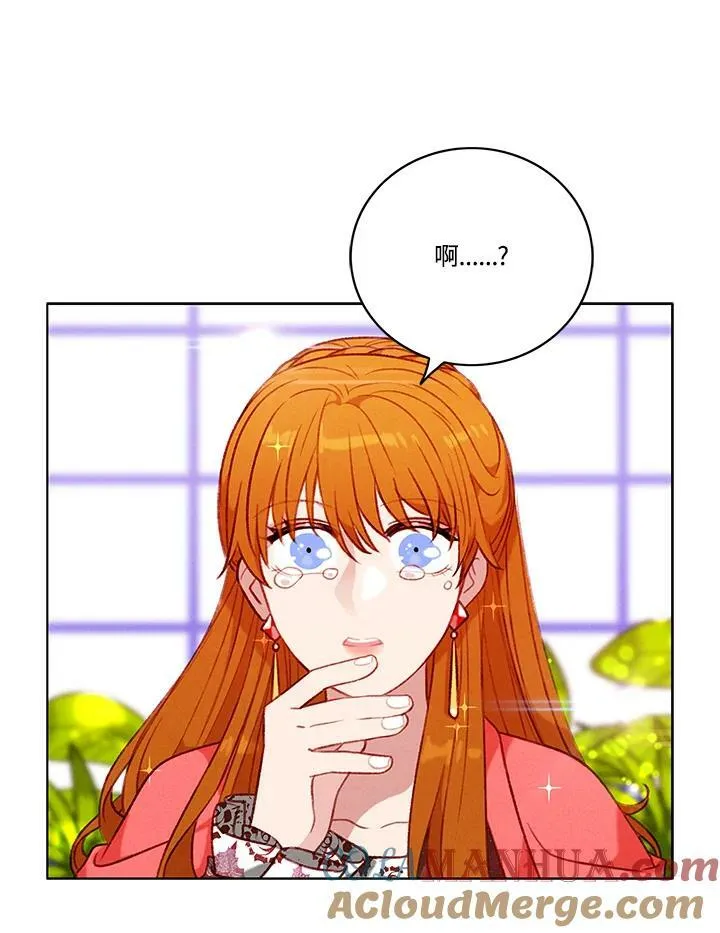 第79话 第34页