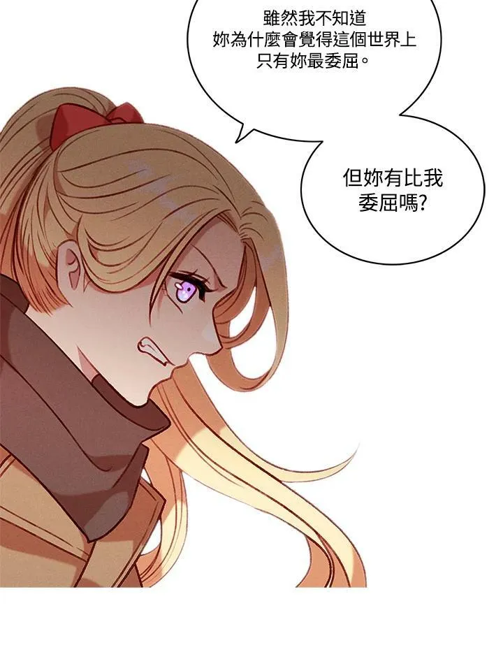 第79话 第36页