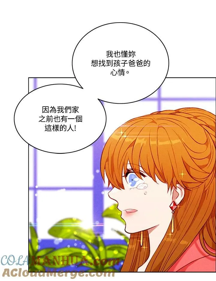 第79话 第37页