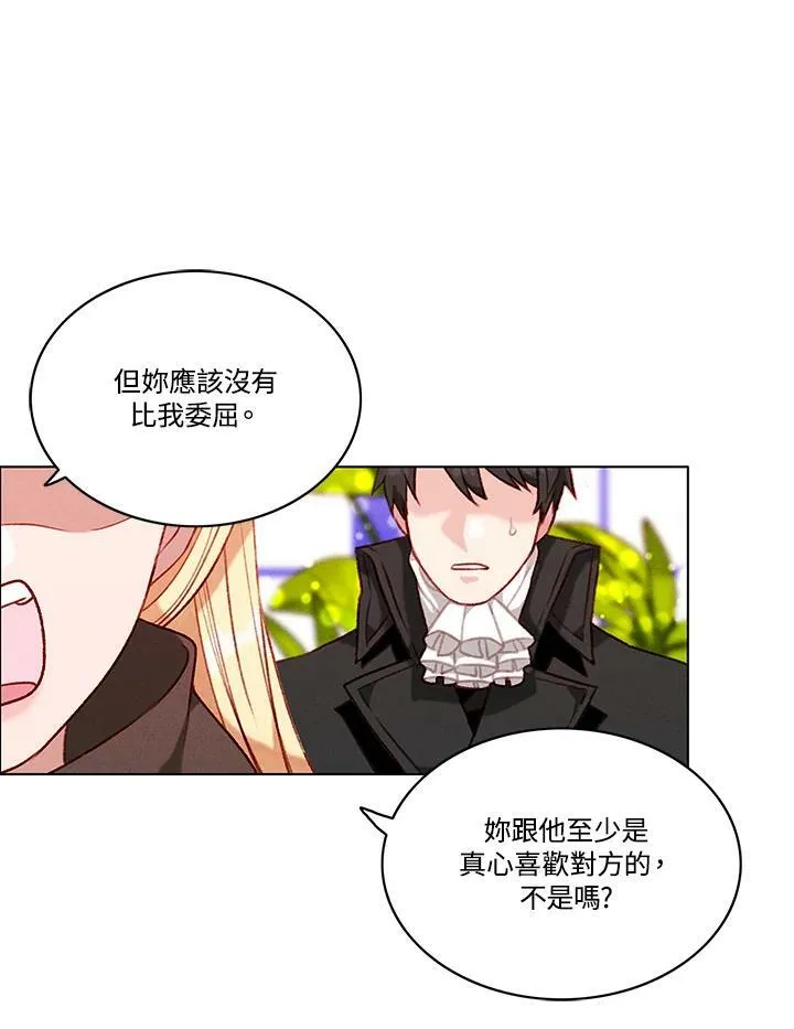 第79话 第38页