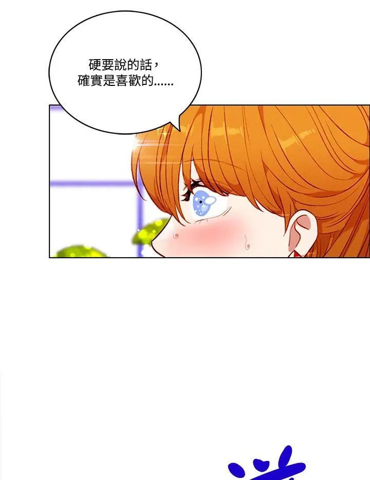 第79话 第39页