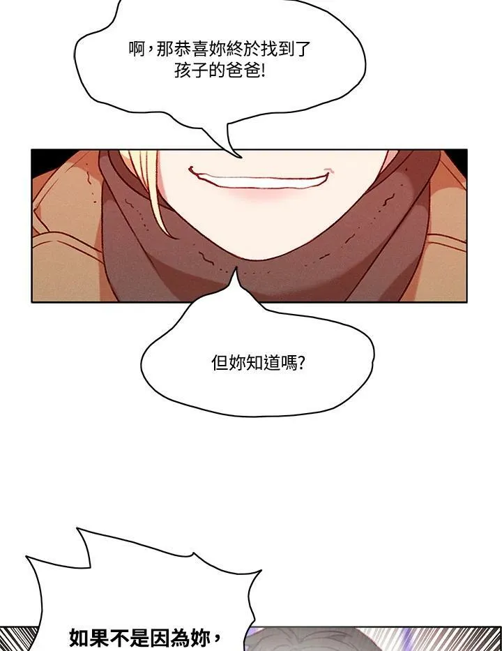 第79话 第41页