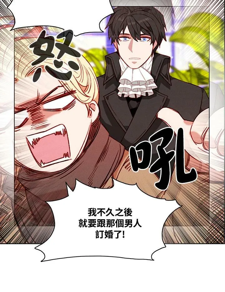 第79话 第42页