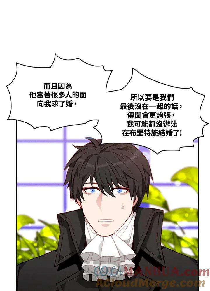 第79话 第43页