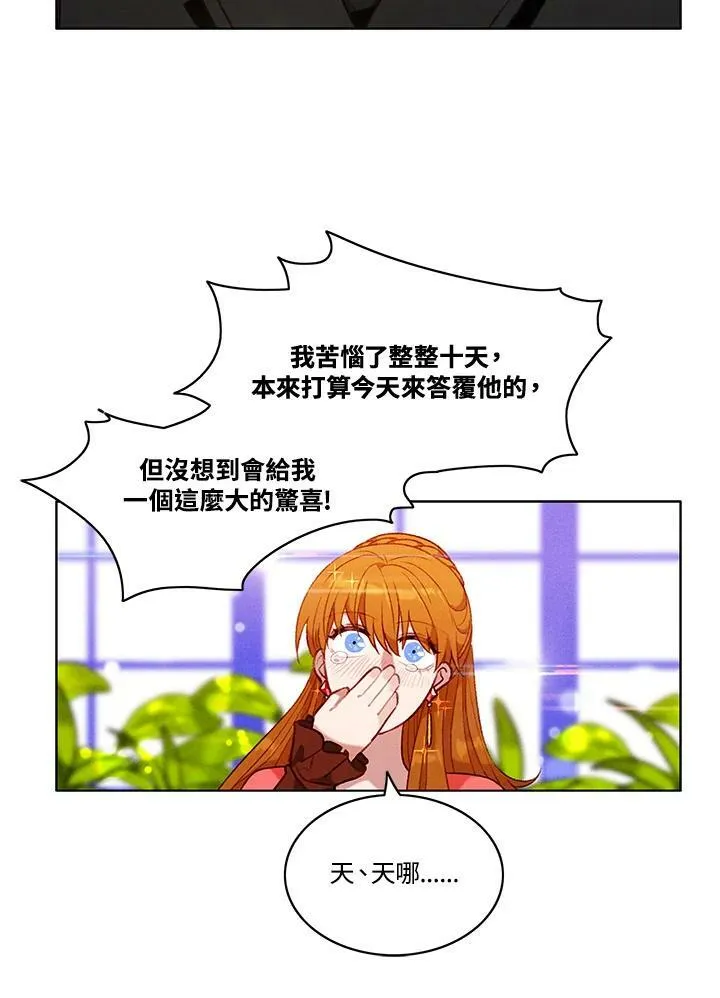 第79话 第44页