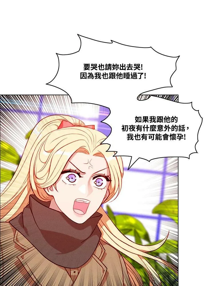 第79话 第45页