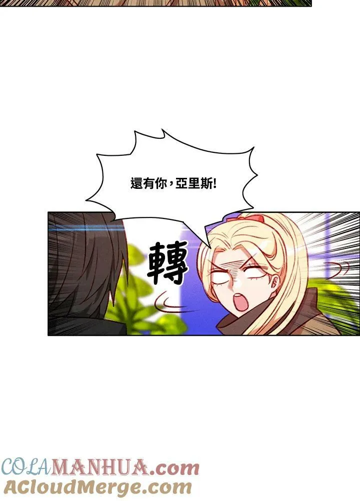 第79话 第46页