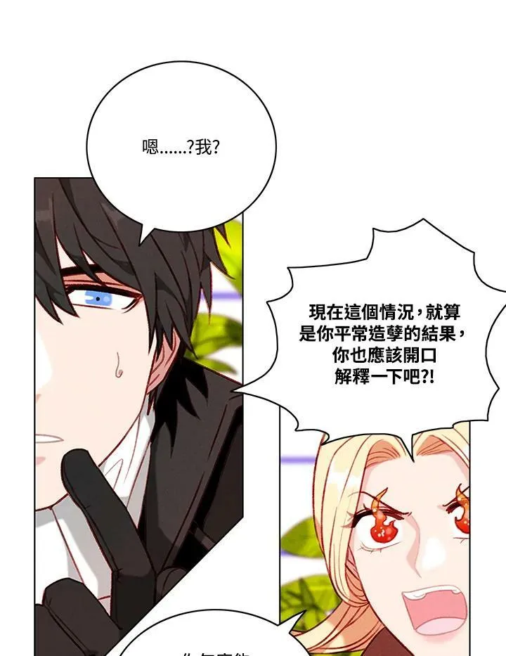 第79话 第47页