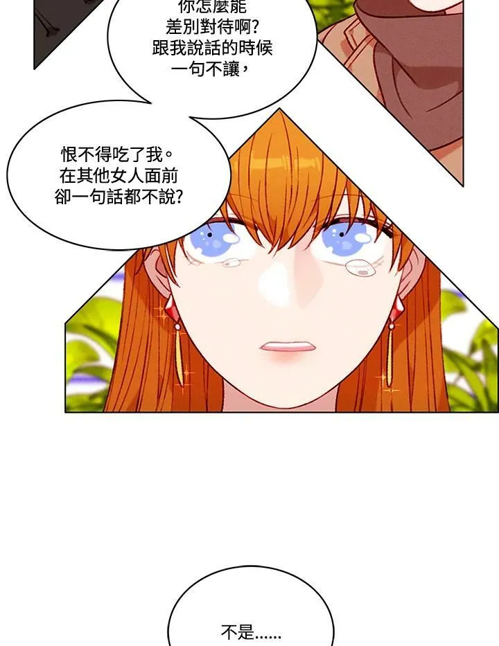 第79话 第48页