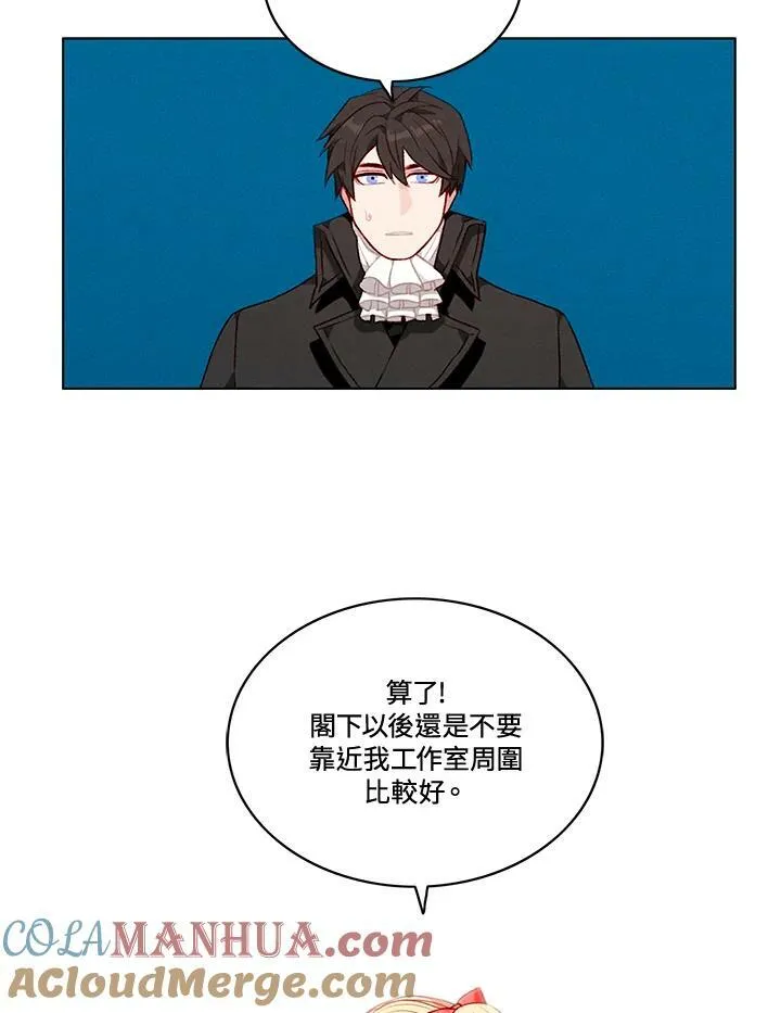 第79话 第49页