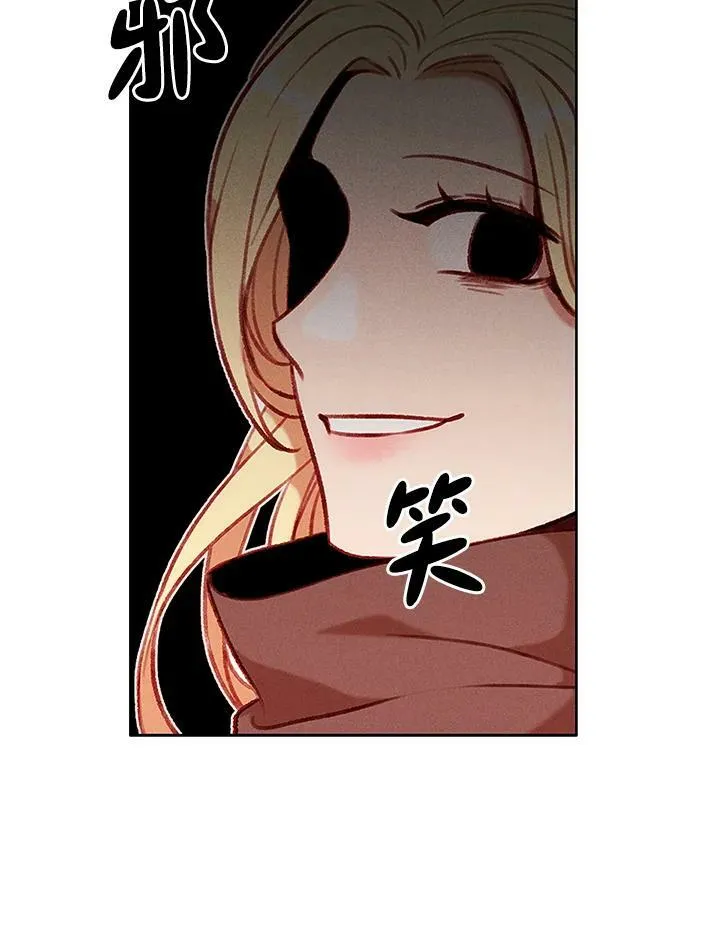 第79话 第51页