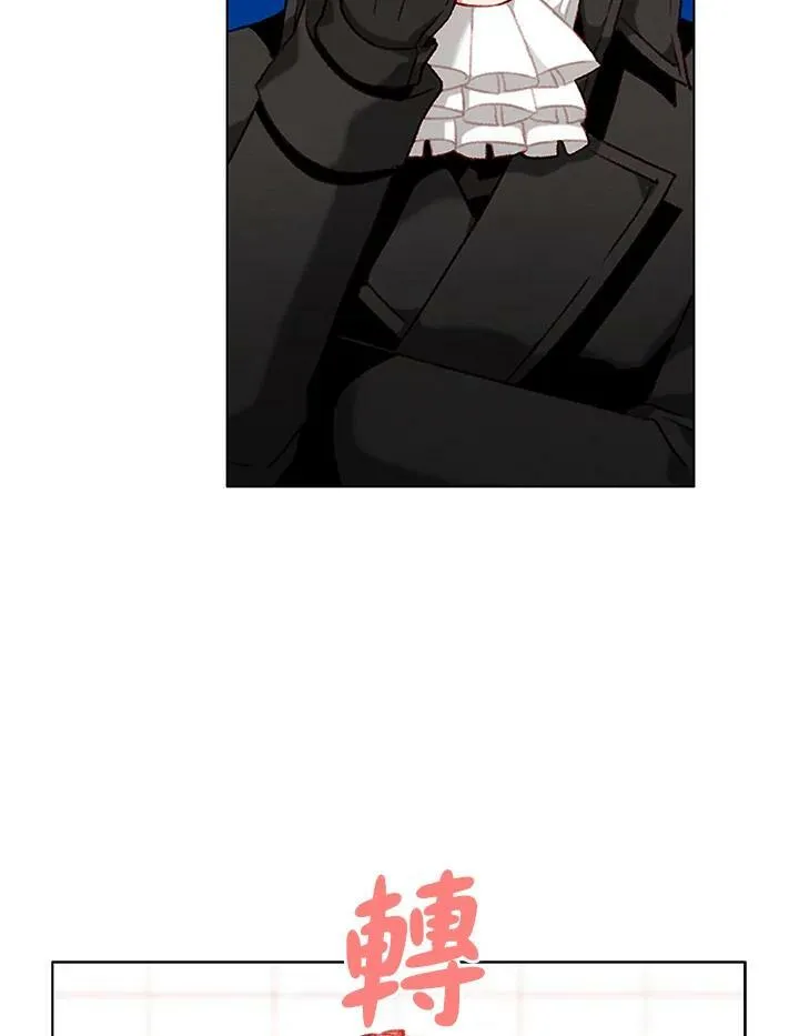 第79话 第53页