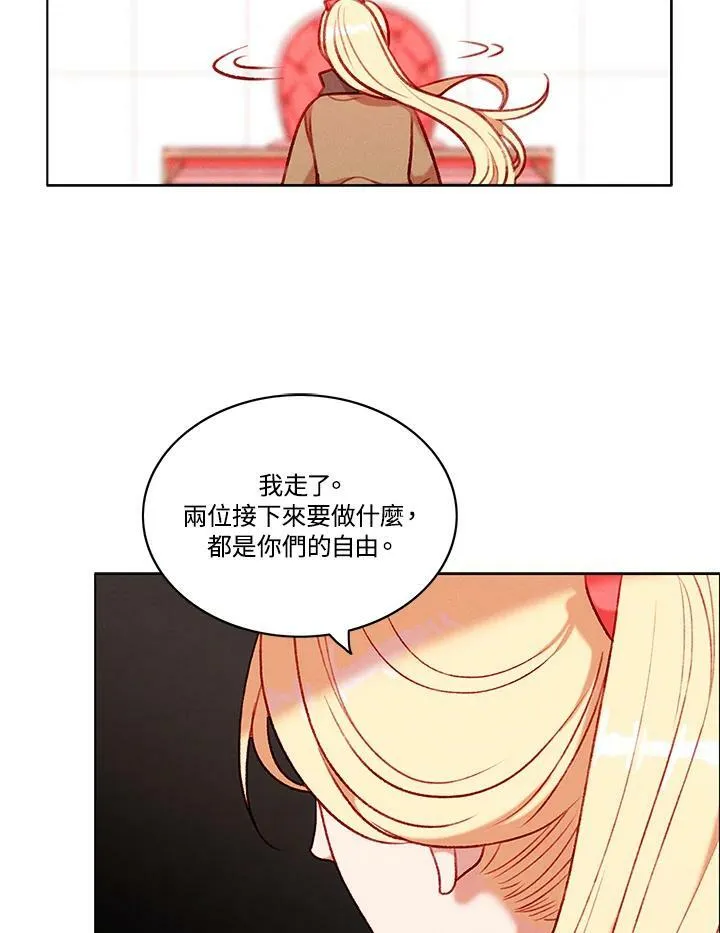 第79话 第54页