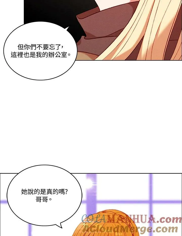 第79话 第55页