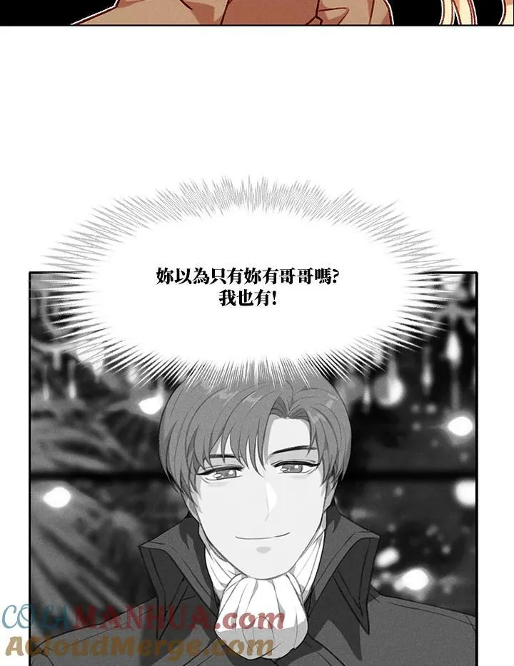第80话 第4页