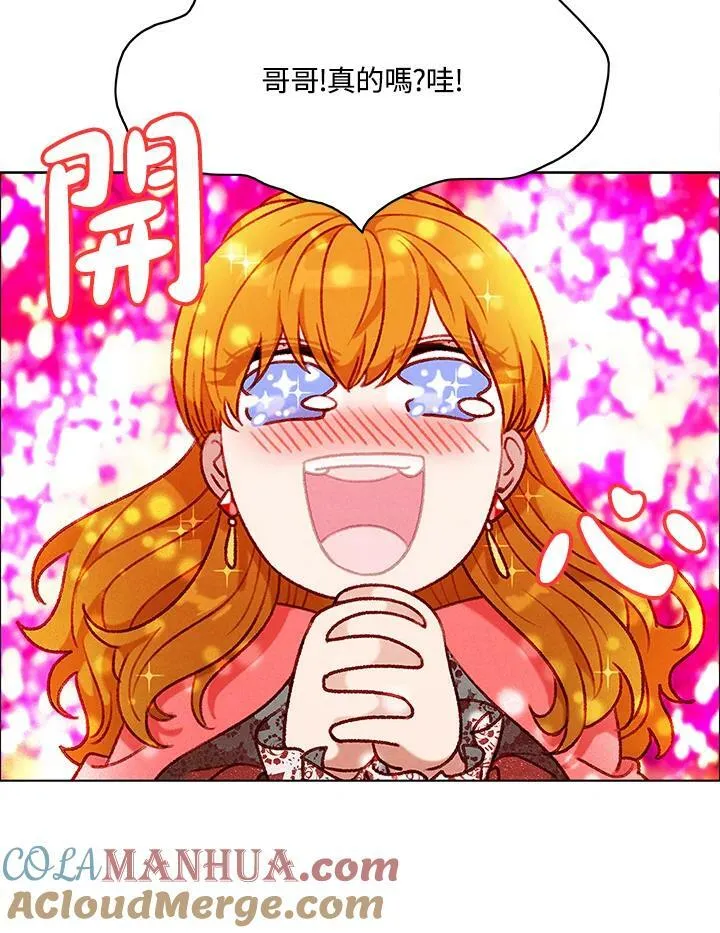 第80话 第10页