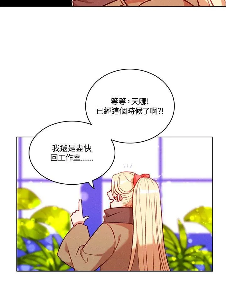 第80话 第14页