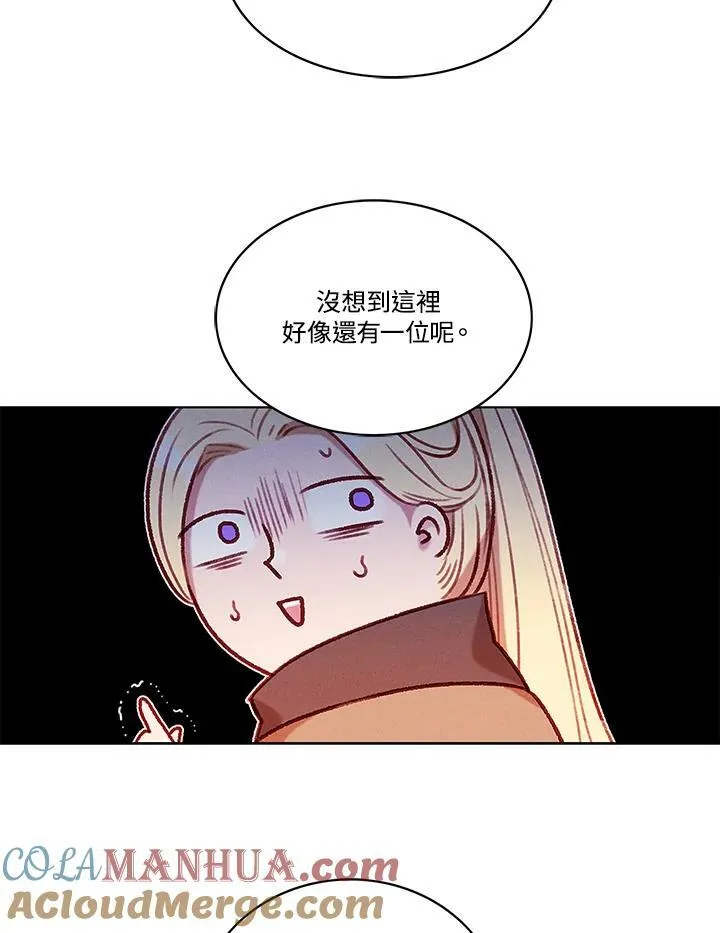 第80话 第16页