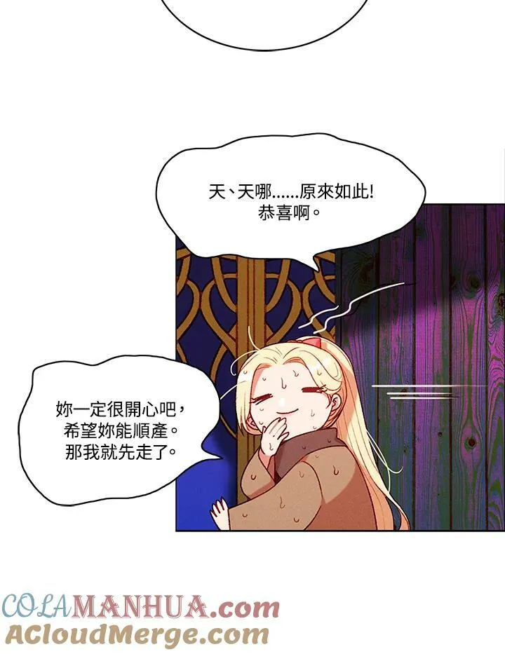第80话 第19页