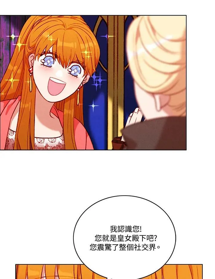 第80话 第20页