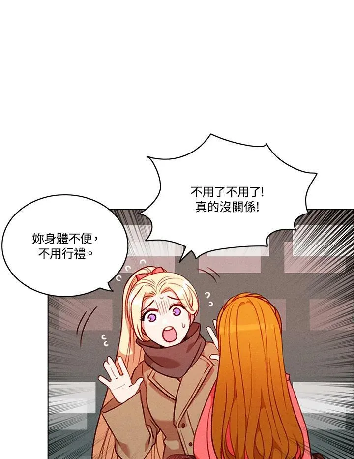 第80话 第23页