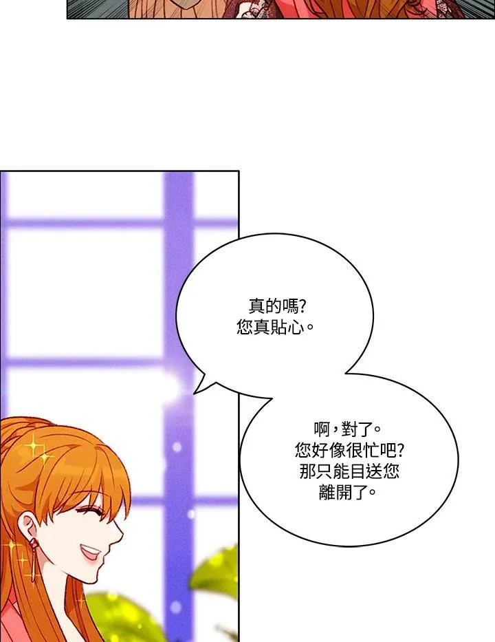 第80话 第24页