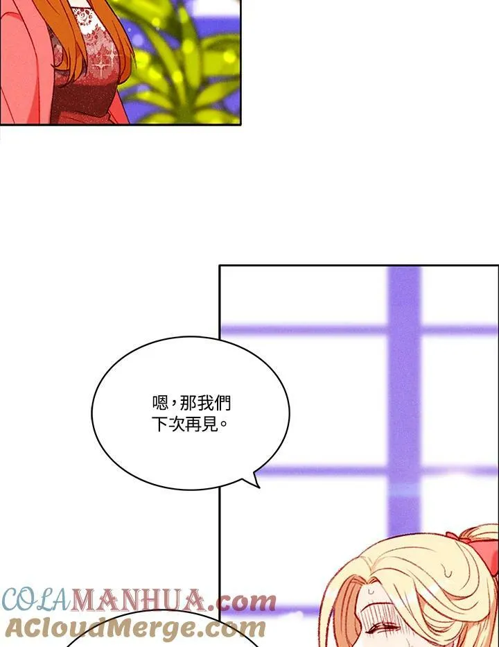 第80话 第25页